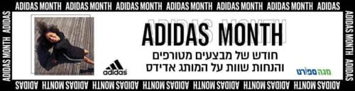 Adidas-Angebote